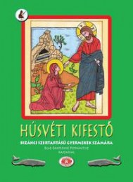 Eglé-Ekateriné Potamitisz: Húsvéti kifestő - Bizánci szertartású gyermekek számára